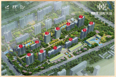 西外莲湖广场好户型好地段好小区税费低